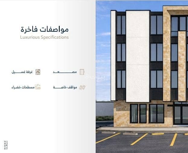 شقة  في القيروان، الرياض 2