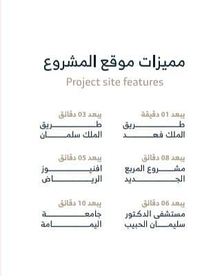 شقة  في القيروان، الرياض 3