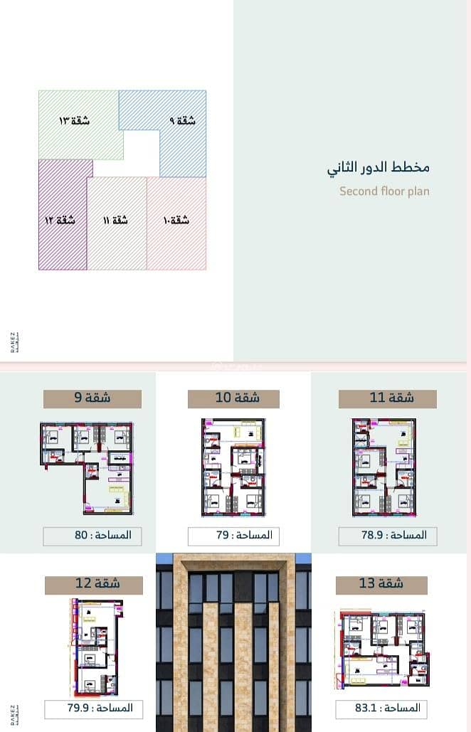 شقة  في القيروان، الرياض 5