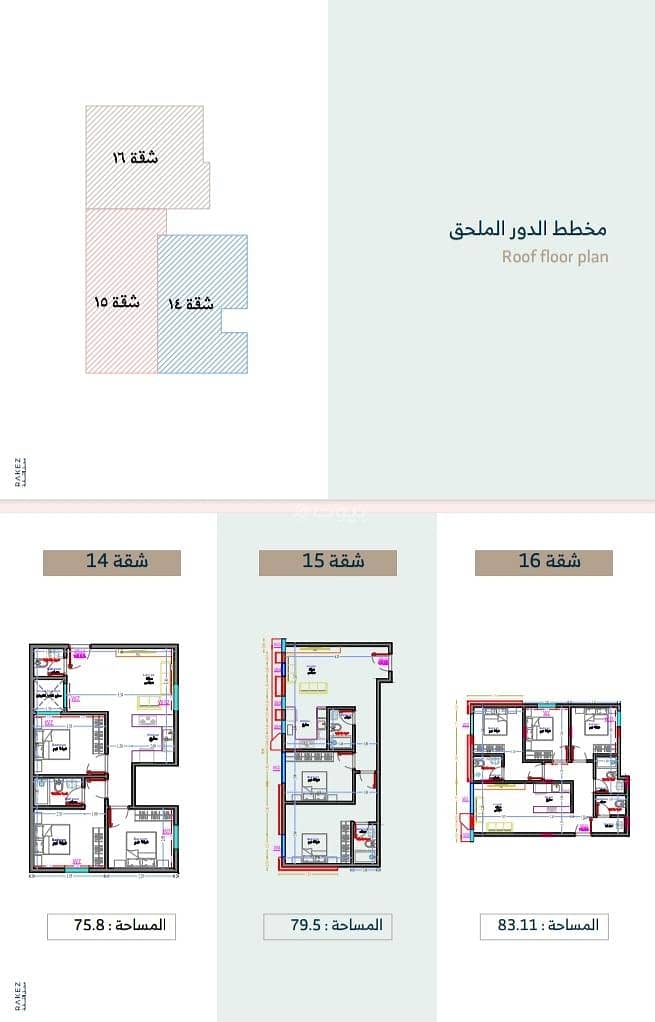 شقة  في القيروان، الرياض 6