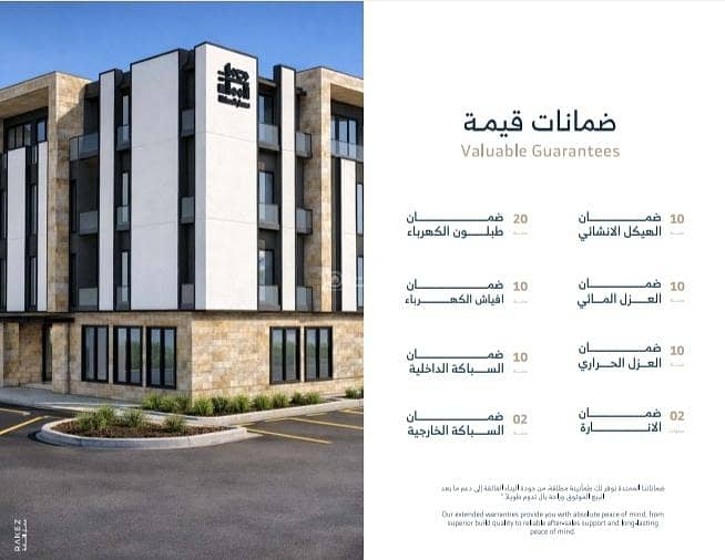2 bedroom apartment in Al Salam, Riyadh 3