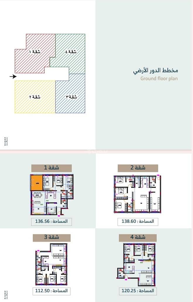 2 bedroom apartment in Al Salam, Riyadh 5
