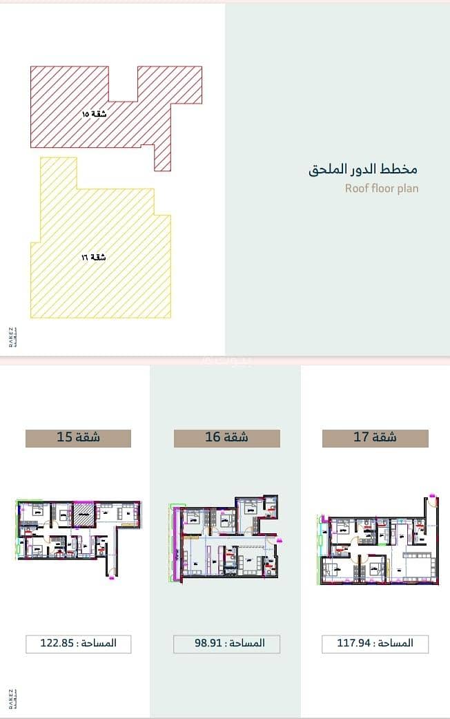 2 bedroom apartment in Al Salam, Riyadh 8