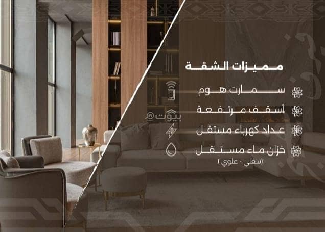 شقة 3 غرف في النهضة، جدة 5