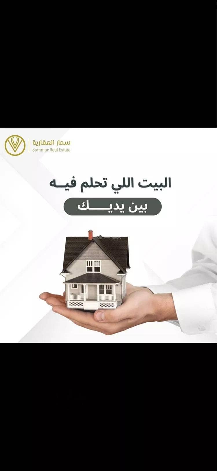 7 bedroom villa in Namar, Riyadh 2