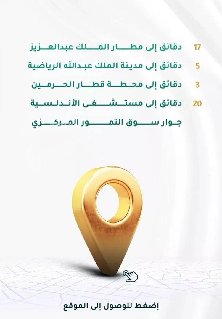 3 bedroom apartment in Al Rawabi, Jeddah 4