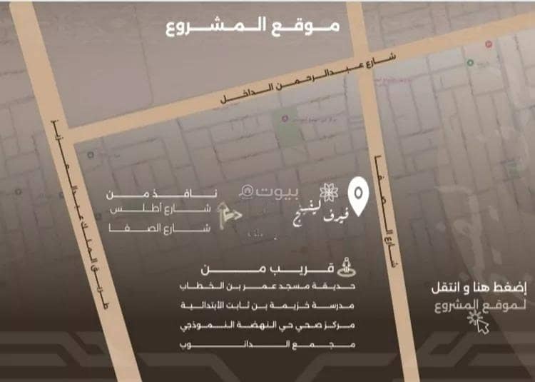 شقة 3 غرف في النهضة، جدة 3