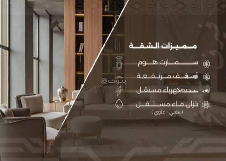 شقة 3 غرف في النهضة، جدة 4