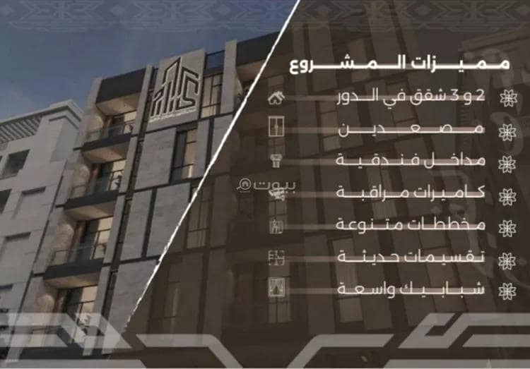 شقة 3 غرف في النهضة، جدة 5