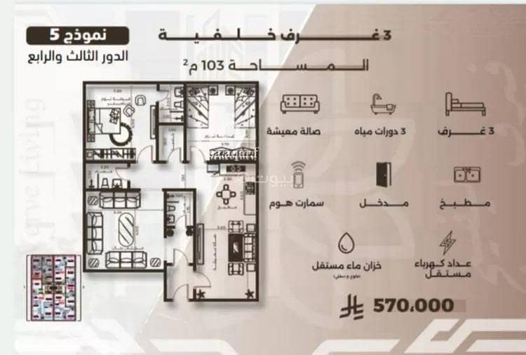 شقة 3 غرف في النهضة، جدة 7