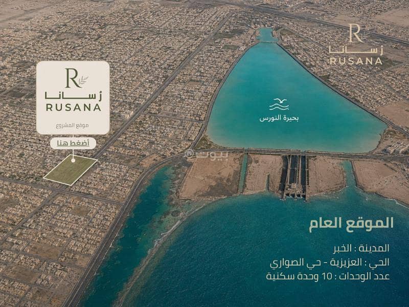 apartment in As Sawari, Eastern Province 3