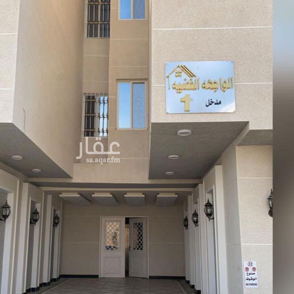 4 bedroom apartment in Laban, Riyadh 8