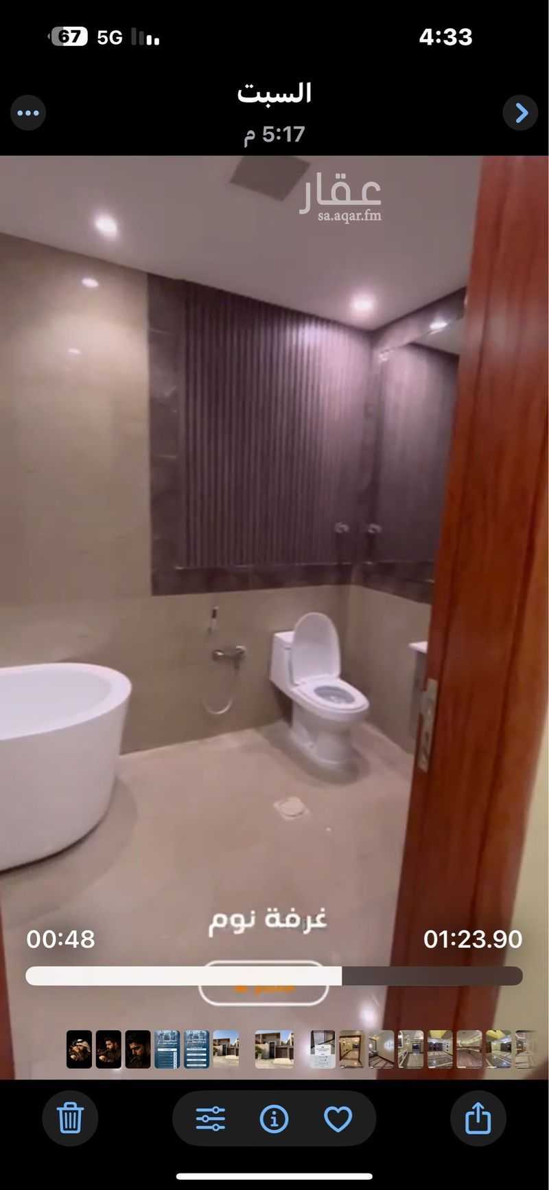 villa in Laban, Riyadh 11
