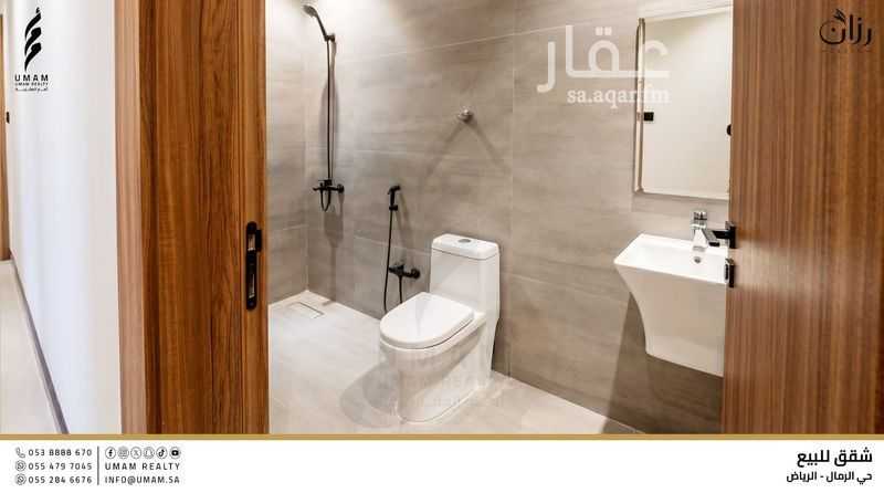 5 bedroom apartment in Riyadh 4