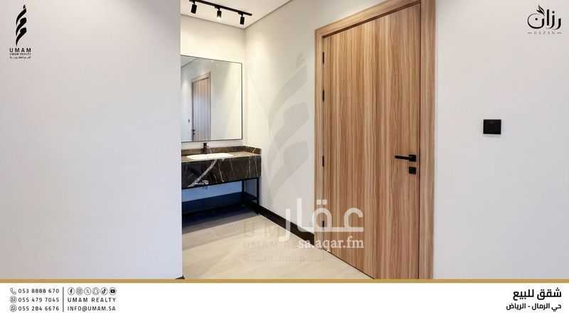 5 bedroom apartment in Riyadh 5