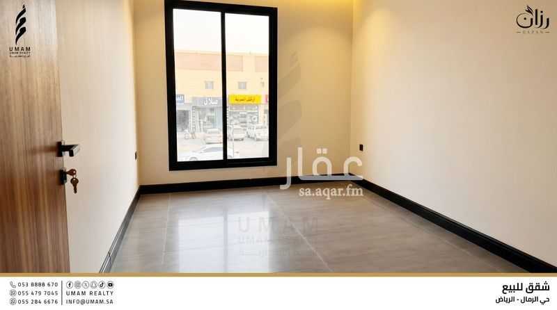 5 bedroom apartment in Riyadh 8