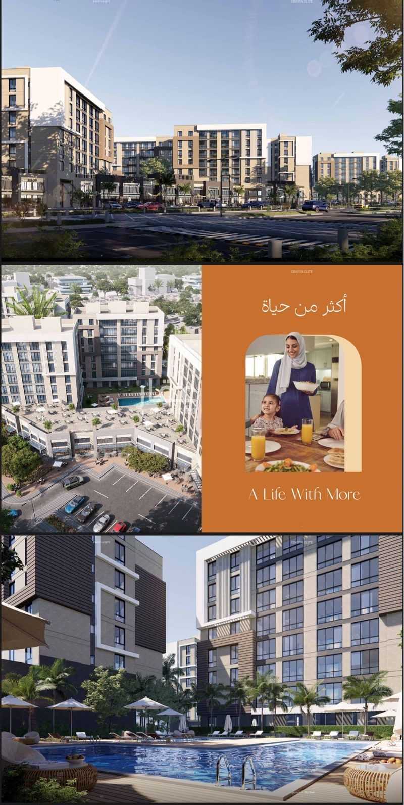 شقة 3 غرف في البشائر، الرياض 5
