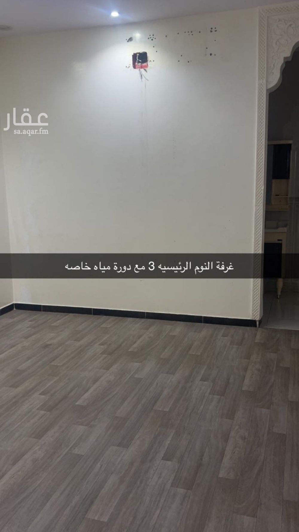 فيلا 3 غرف في الجنادرية، الرياض 7