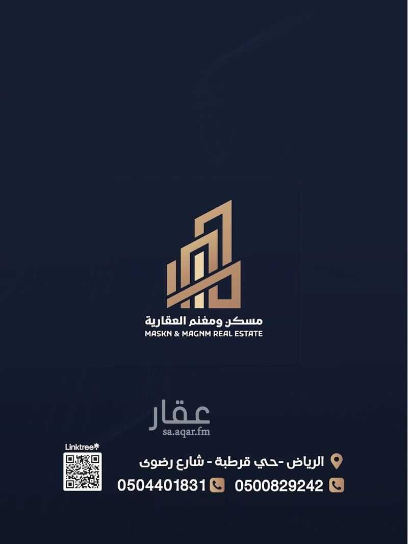8 bedroom villa in Al Rahmaniyyah, Riyadh 19