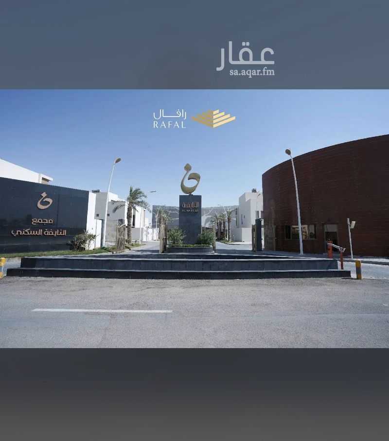 فيلا في المونسية
