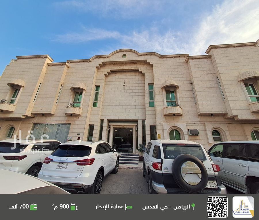 20 bedroom building in Al Quds, Riyadh 2