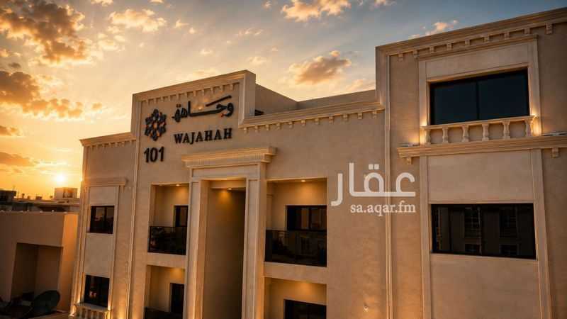 3 bedroom building in Al Muhammadiyah, Riyadh 7