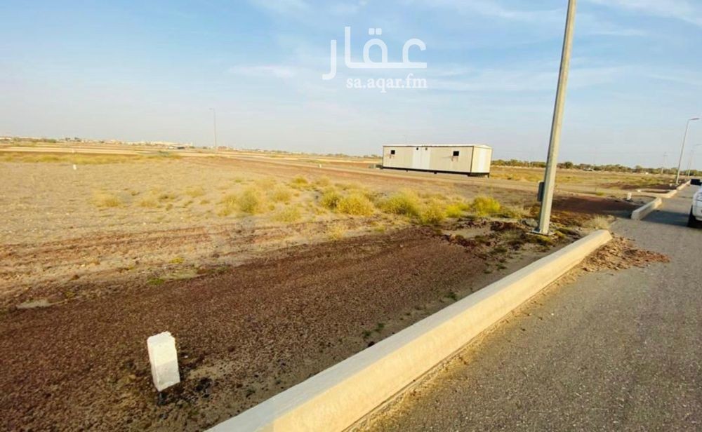 land in As Sarawat, Abha 2