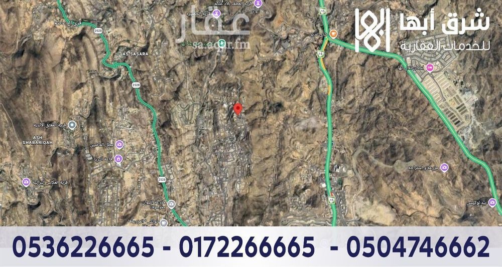 land in Al Gara, Abha 5