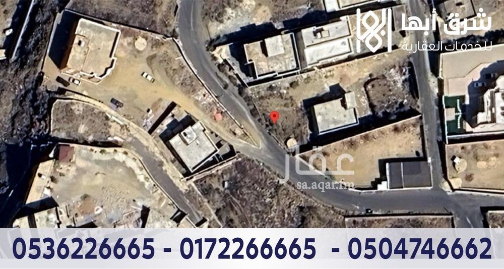 land in Al Gara, Abha 2
