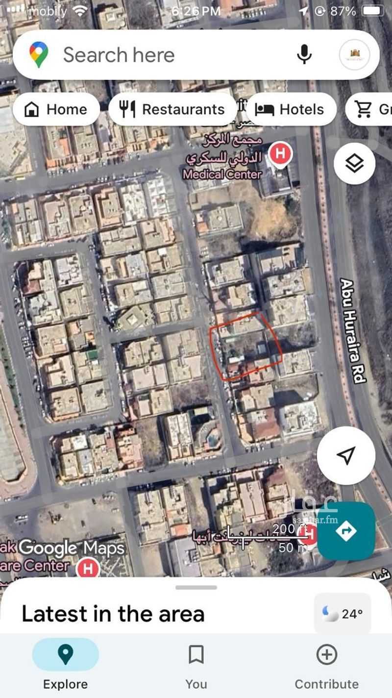 عقار  في المروج، أبها 6