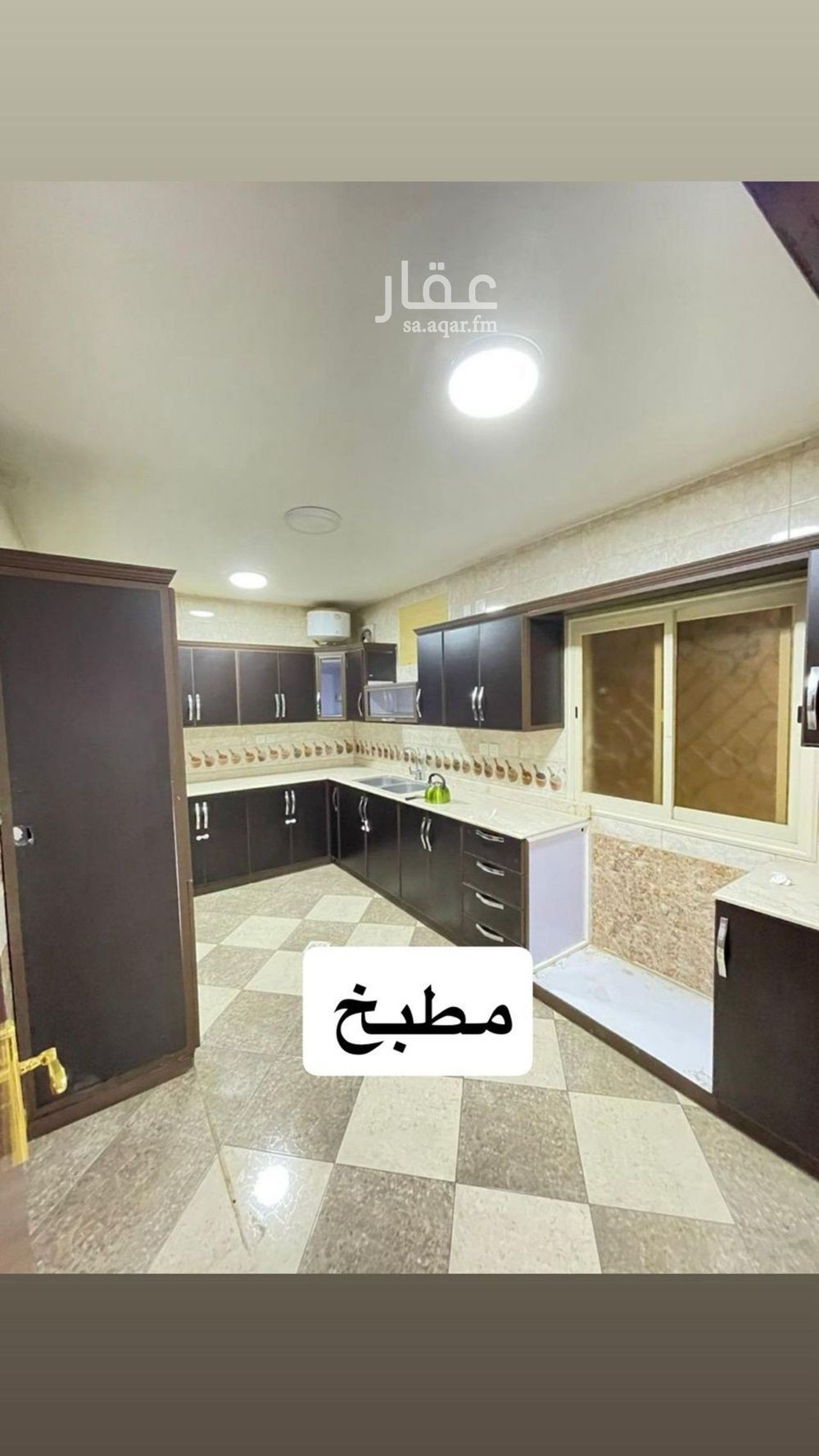 شقة في القريقر