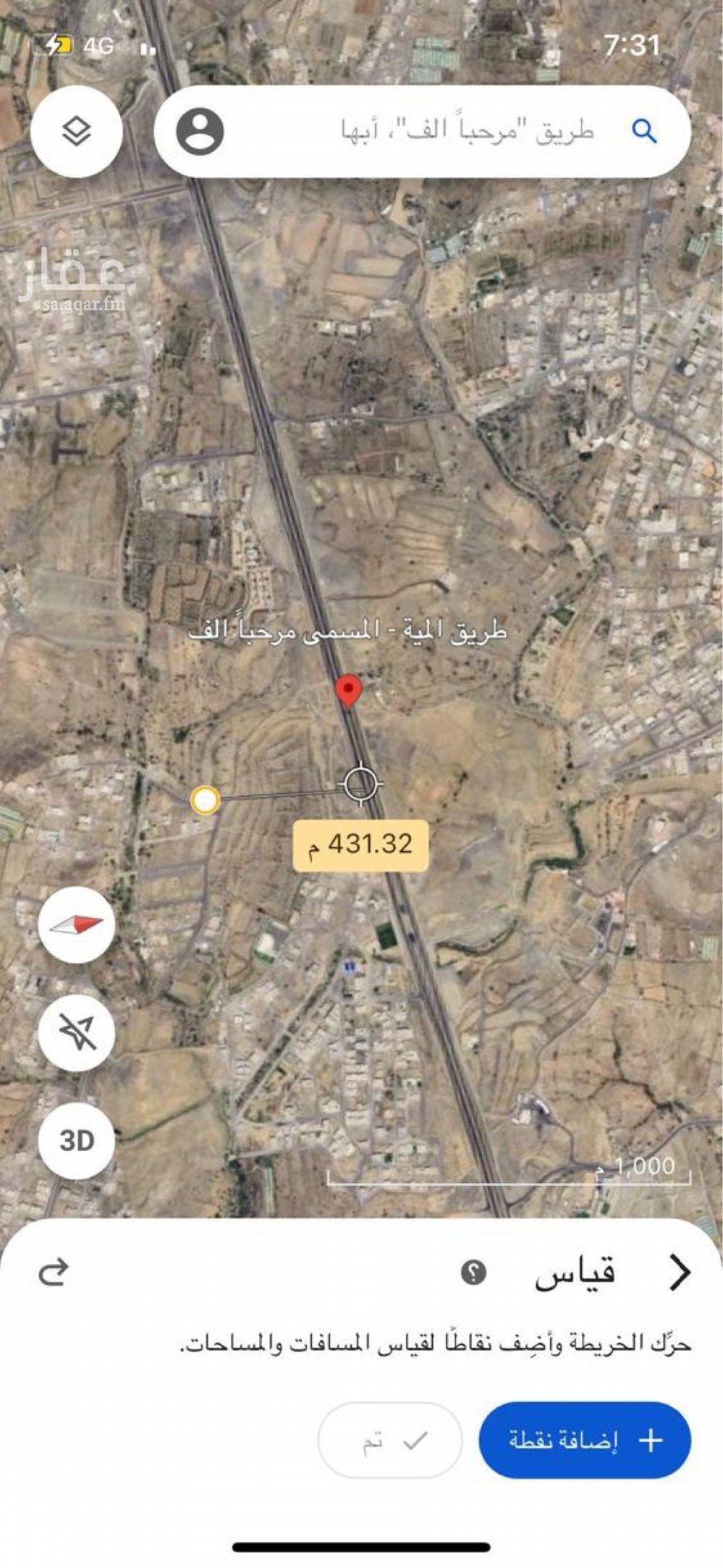 land in Durat Al Mansak, Abha 5