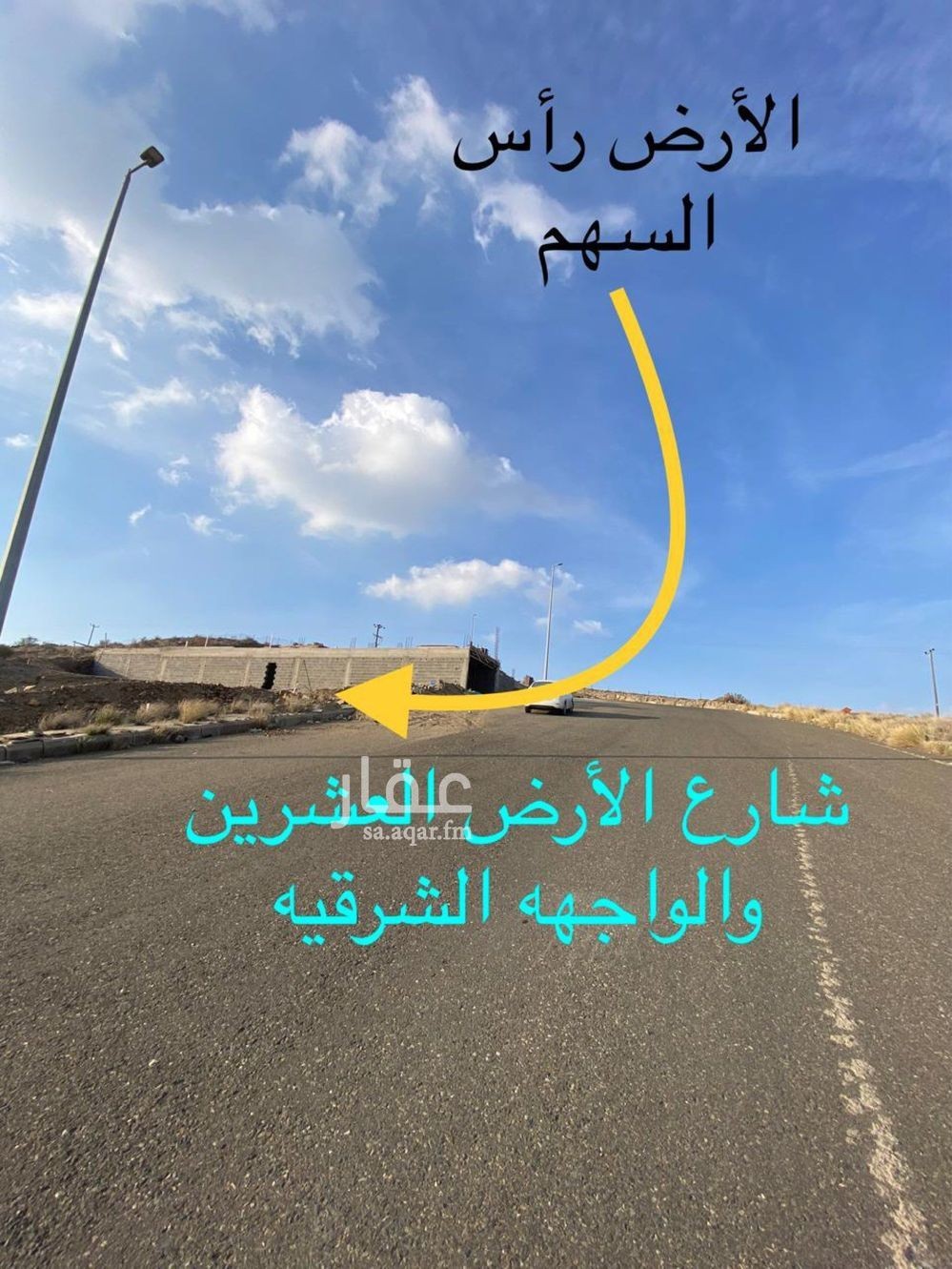 land in Durat Al Mansak, Abha 2