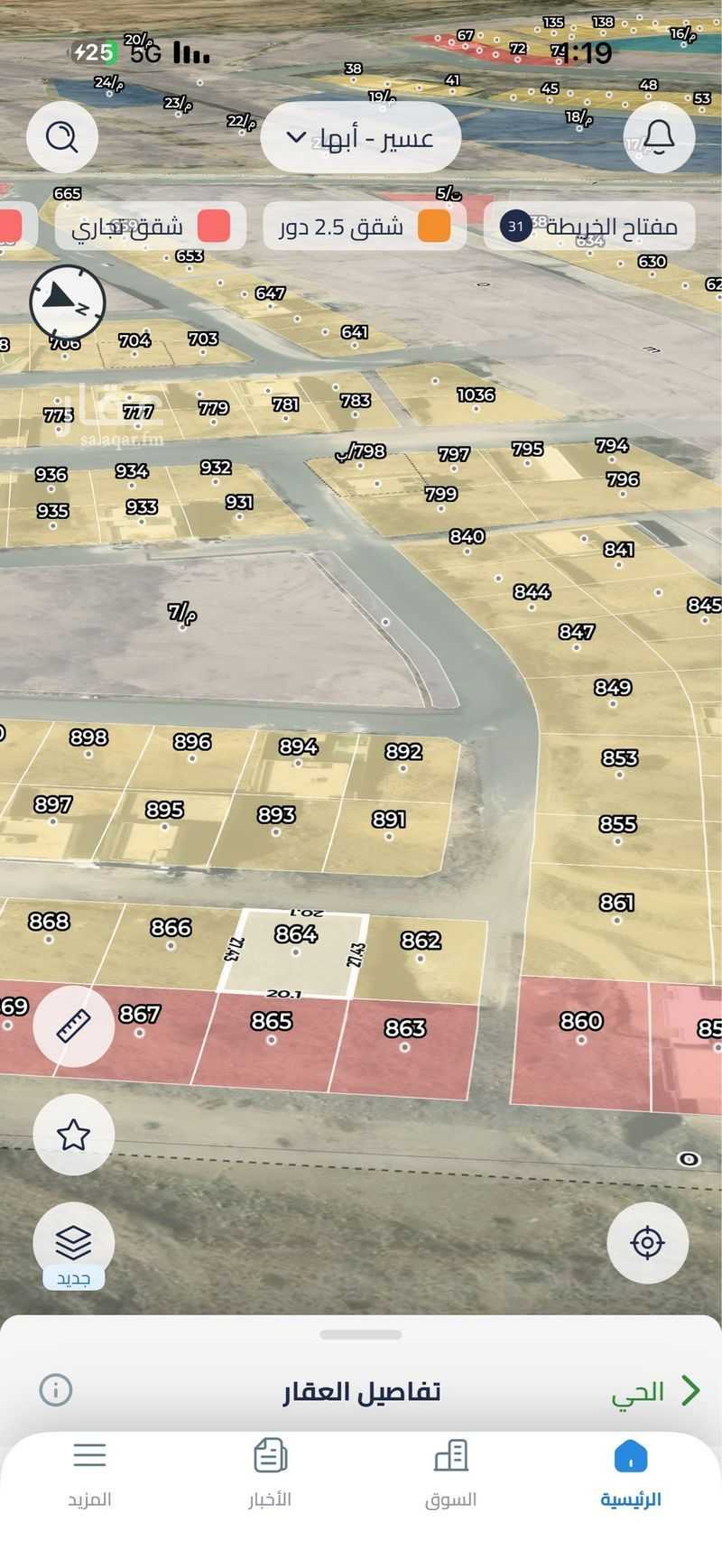 land in Al Gara, Abha 4