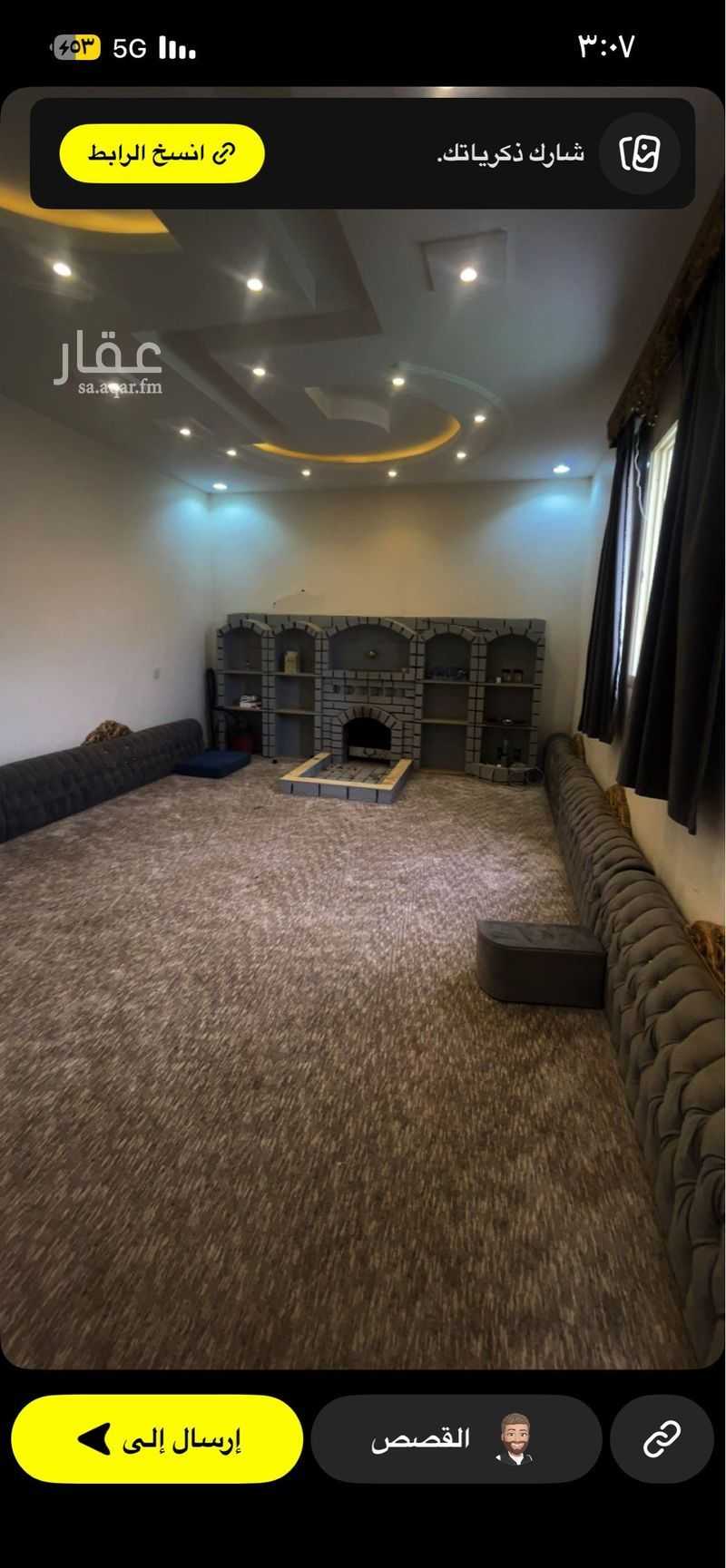 1 bedroom apartment in Guraiger, Abha 5