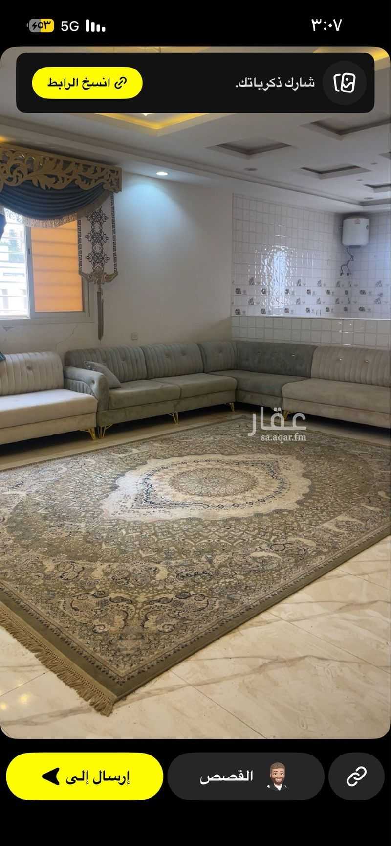 1 bedroom apartment in Guraiger, Abha 2