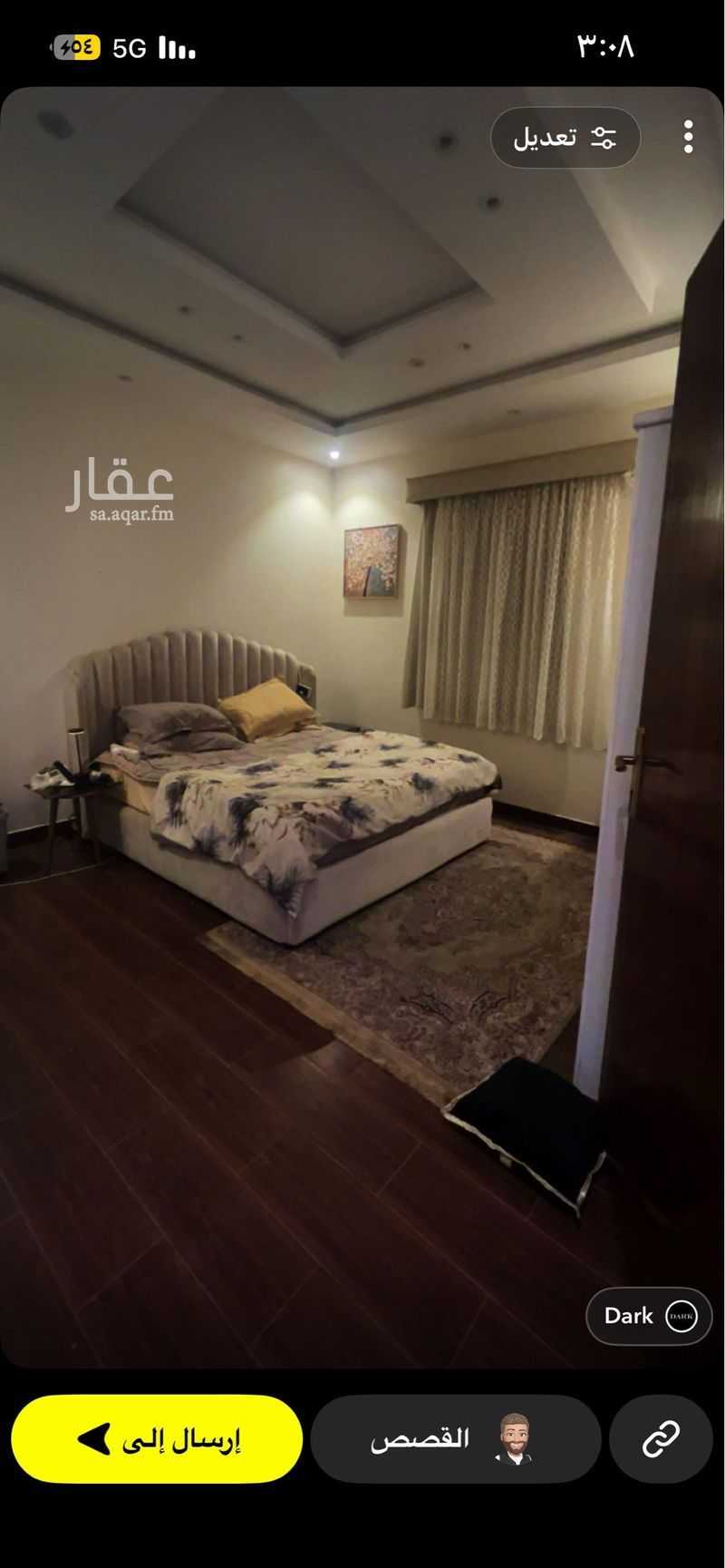 1 bedroom apartment in Guraiger, Abha 4