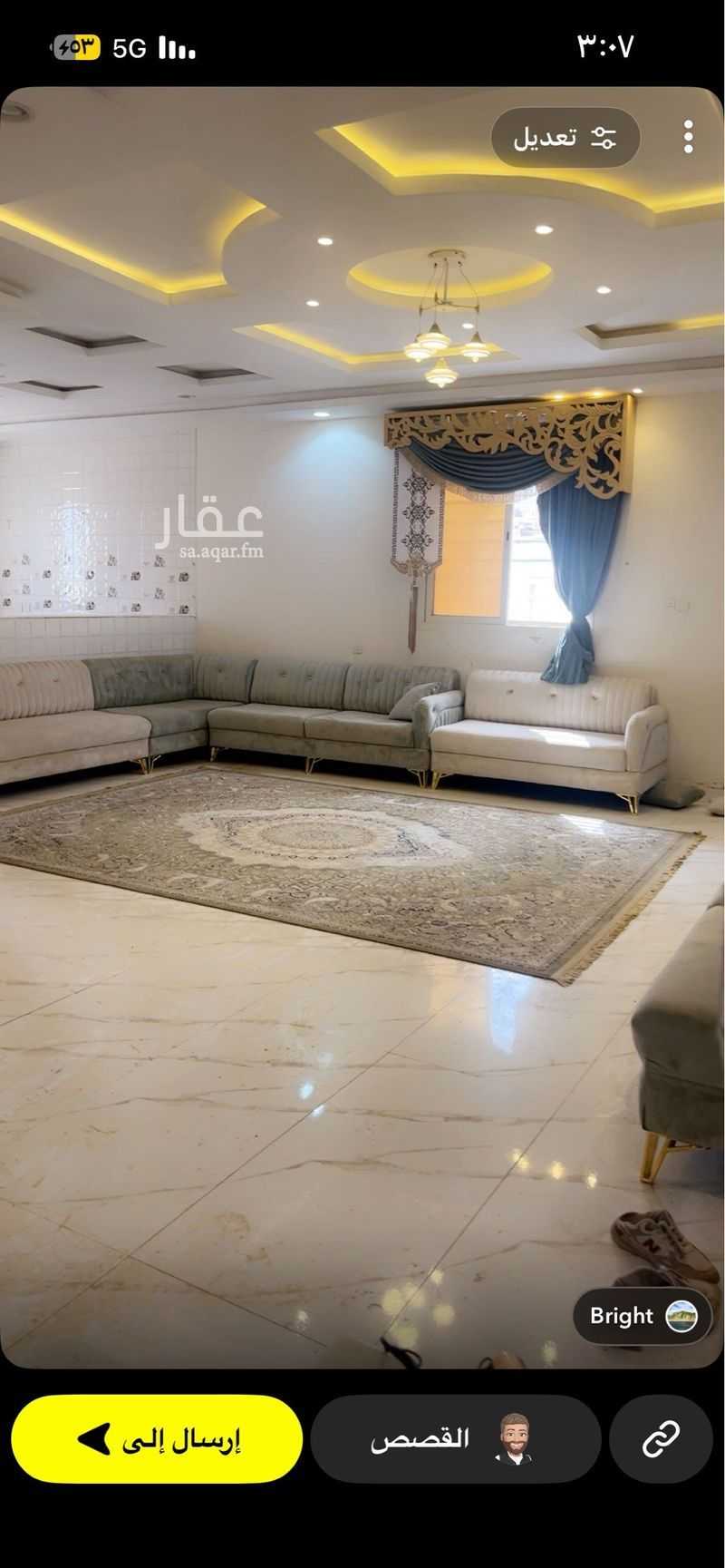 1 bedroom apartment in Guraiger, Abha 3