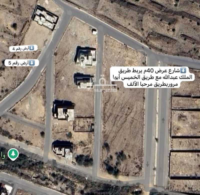 land in Durat Al Mansak, Abha 2