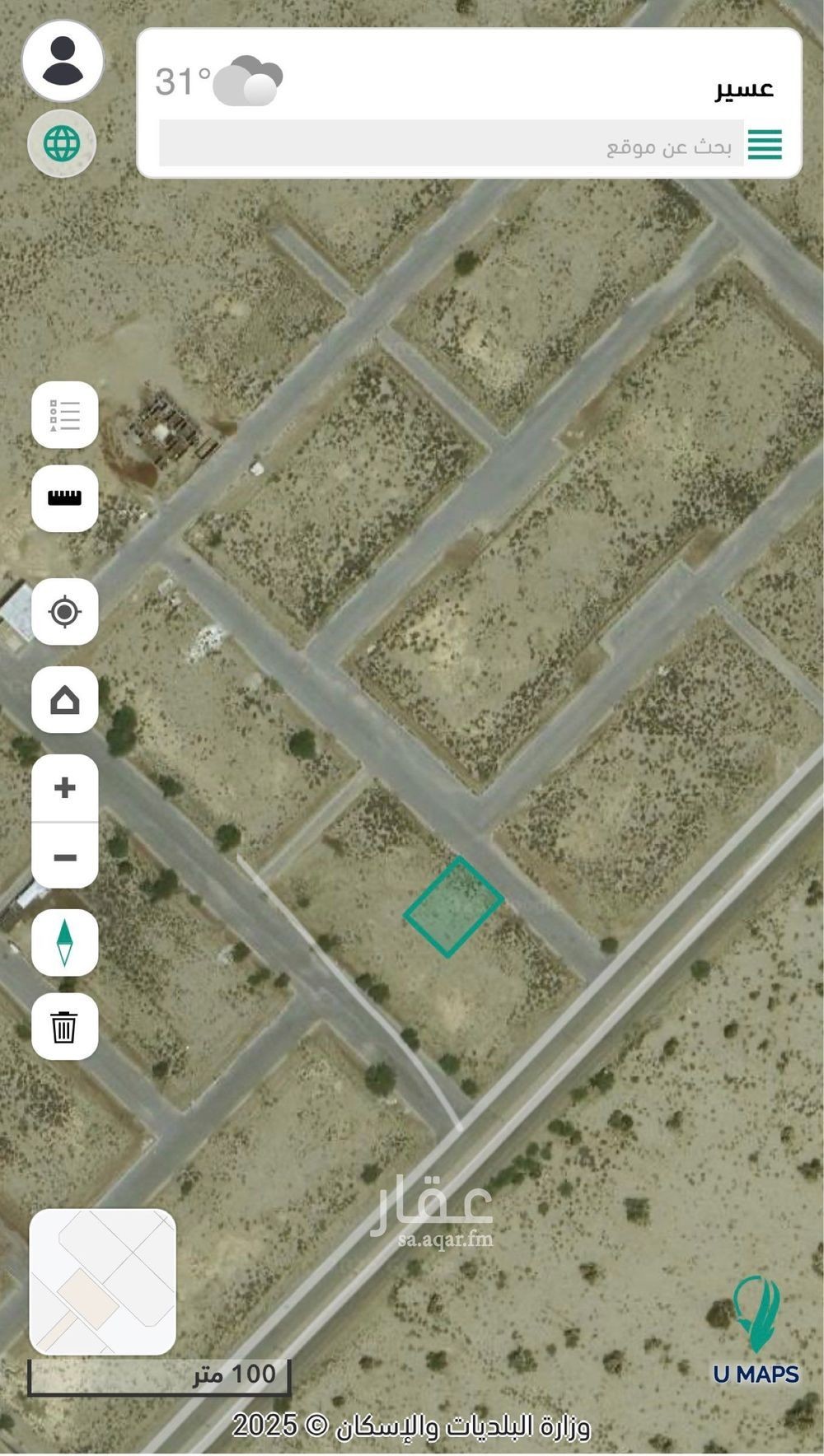 land in As Sarawat, Abha 2
