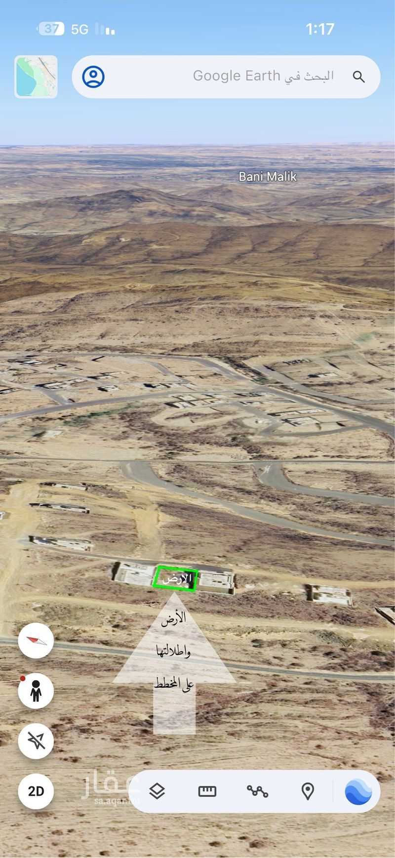 land in Al Gara, Abha 6