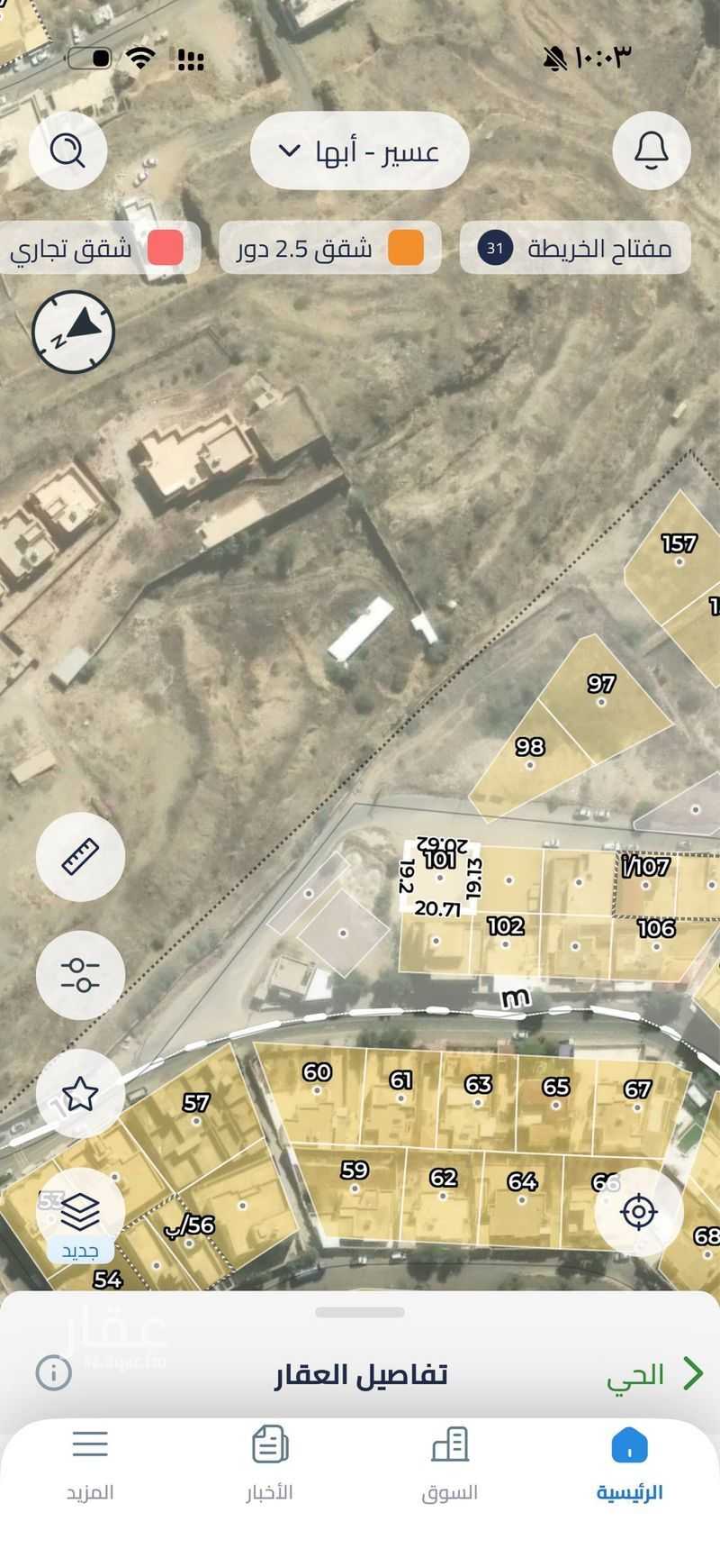 land in Al Khalidiyyah, Abha 2