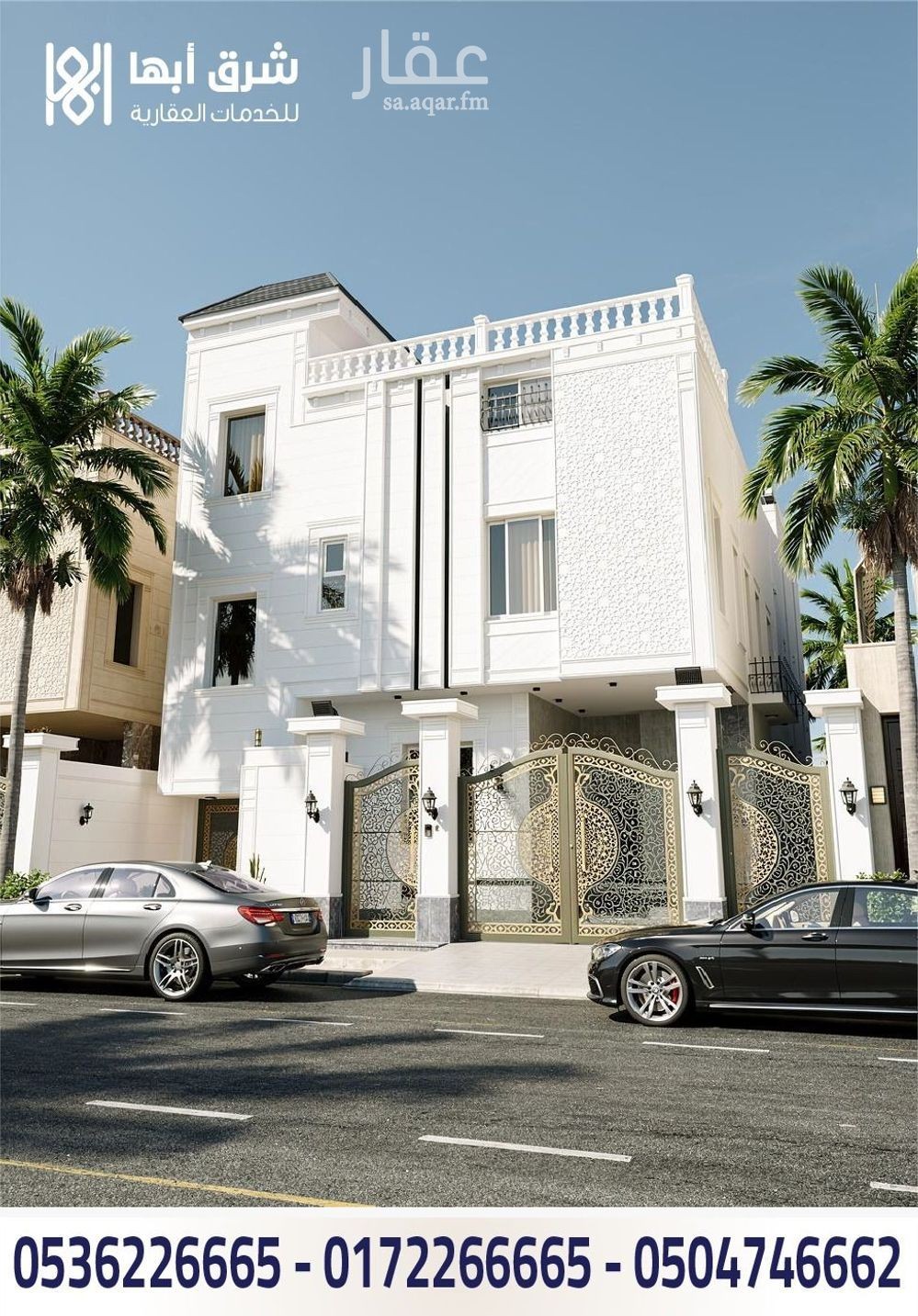 villa in Guraiger, Abha 10