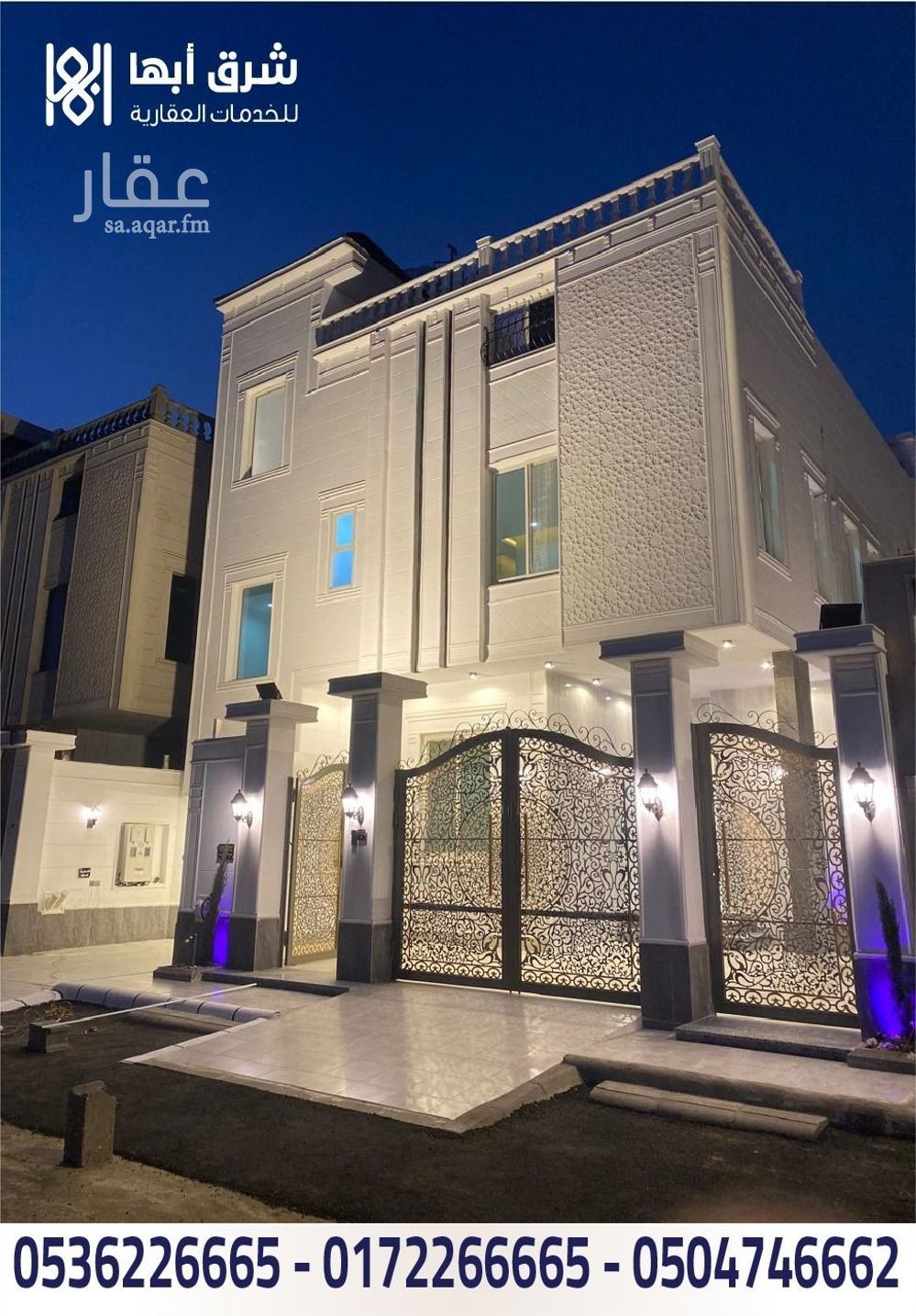 villa in Guraiger, Abha 17