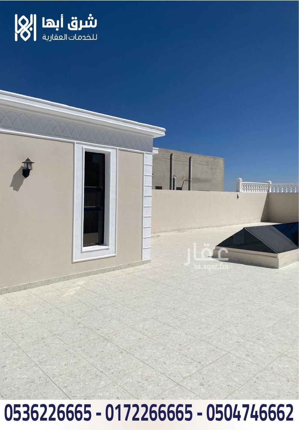 villa in Guraiger, Abha 7