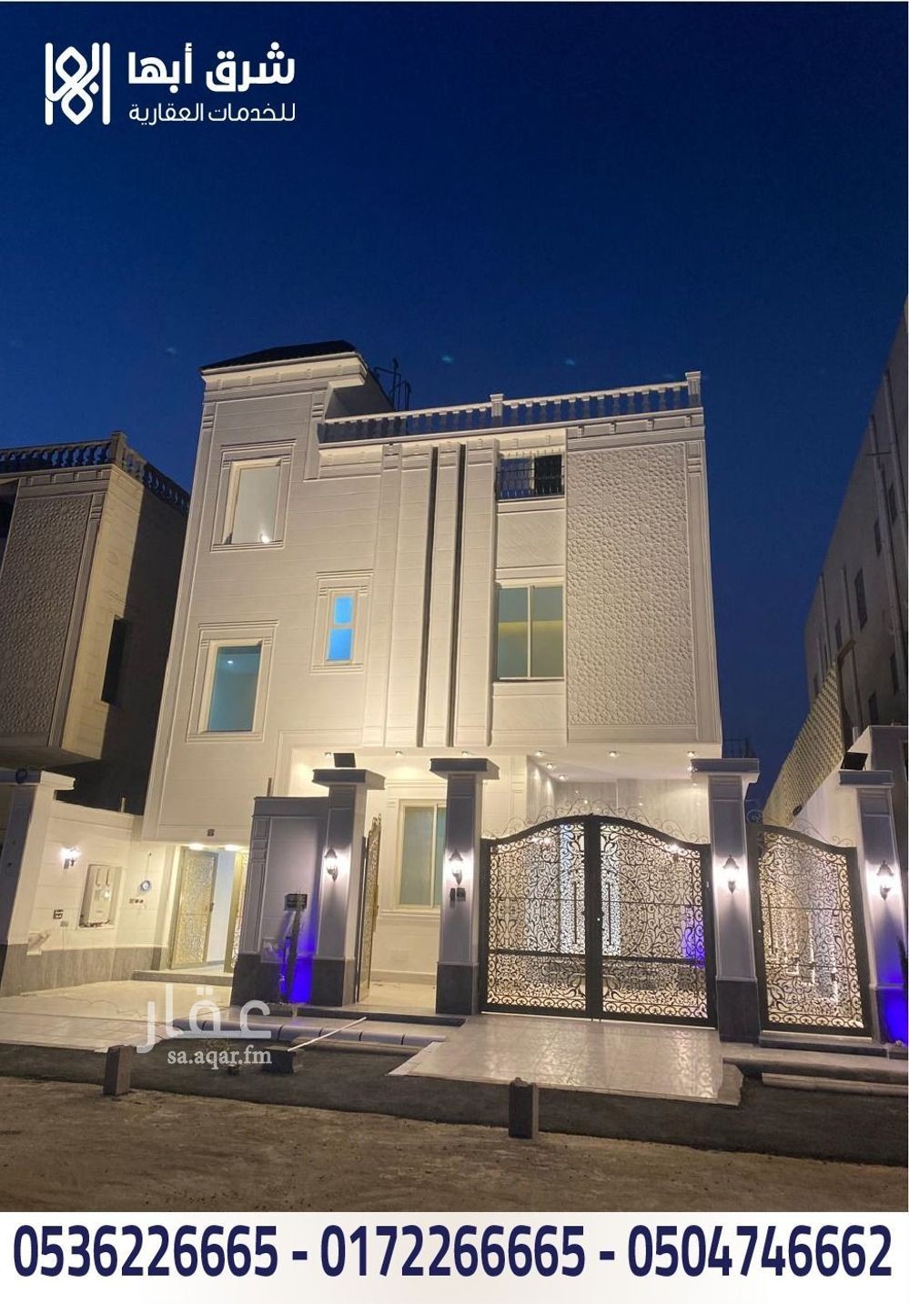 villa in Guraiger, Abha 2
