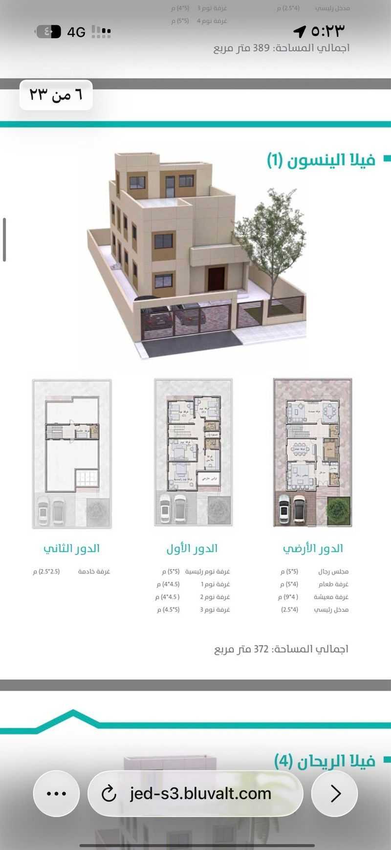 4 bedroom villa in Al Sharafiyah, Abha 18