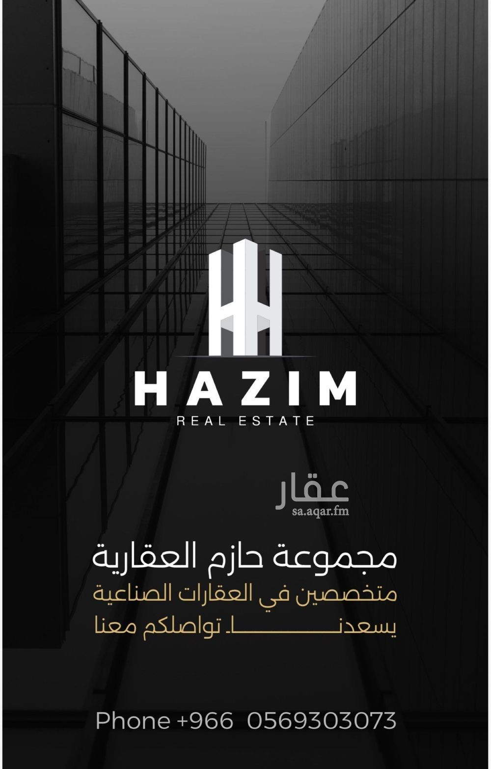 عقار  في العنود، الدمام 2