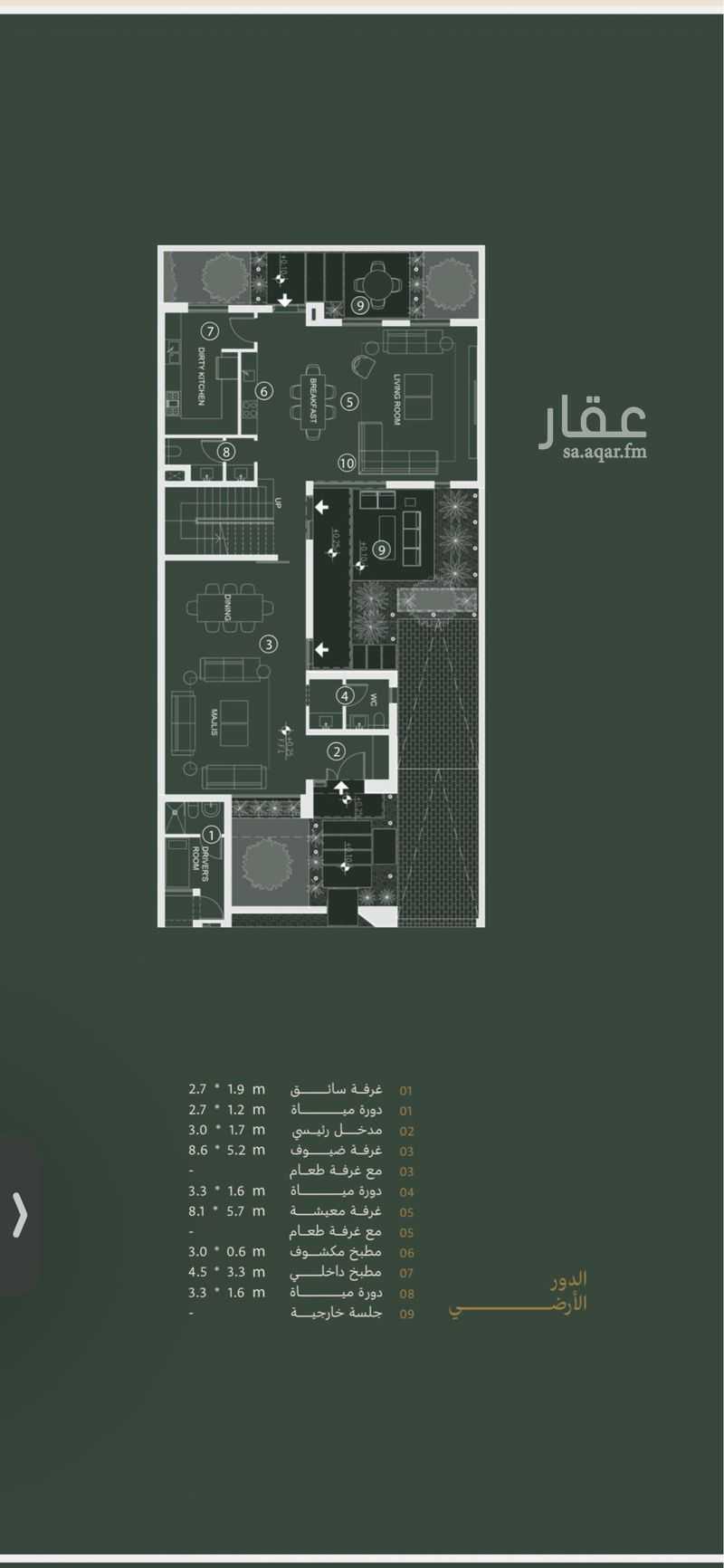 4 bedroom villa in As Saif, Eastern Province 2