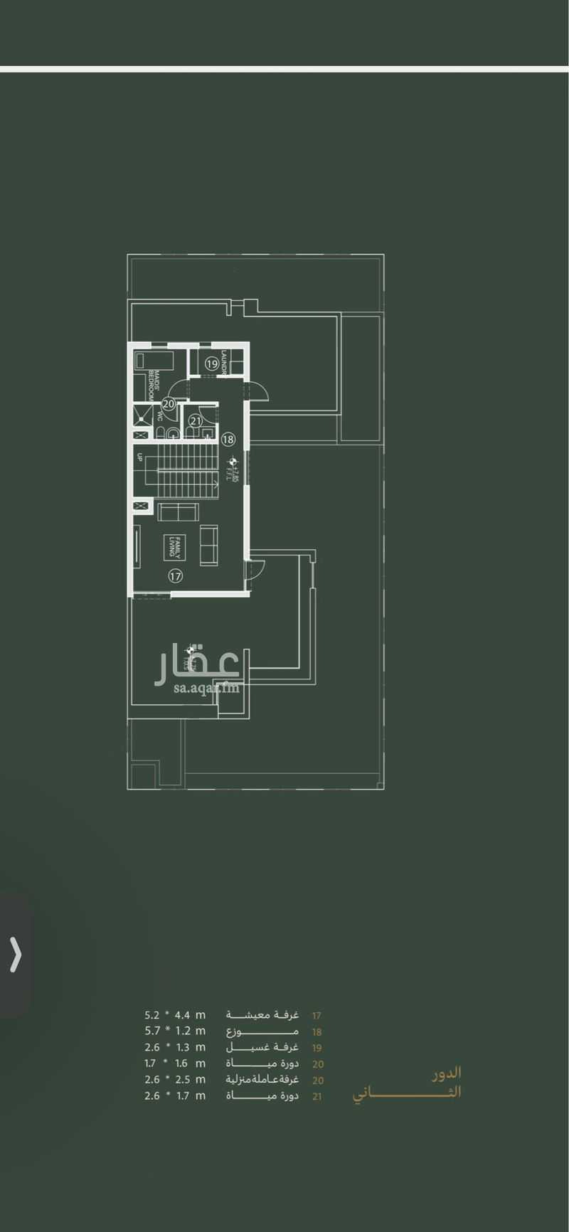 4 bedroom villa in As Saif, Eastern Province 3